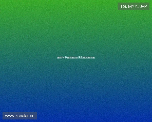 免费观看NBA精彩比赛回放尽在JRS平台轻松掌握赛场瞬间 免费观看NBA精彩比赛回放尽在JRS平台轻松掌握赛场瞬间